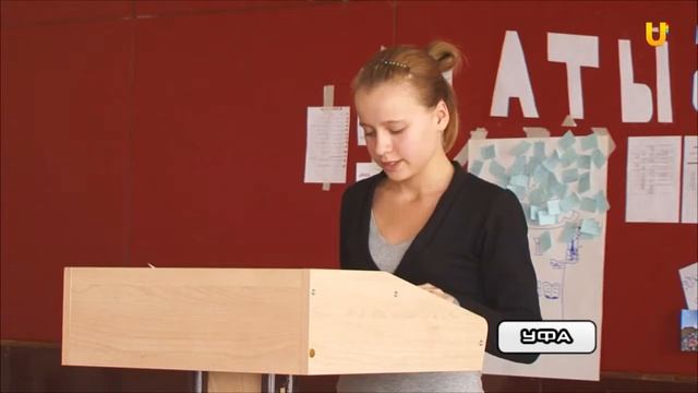 U-News. Школьники Уфы играли в политиков смотреть онлайн