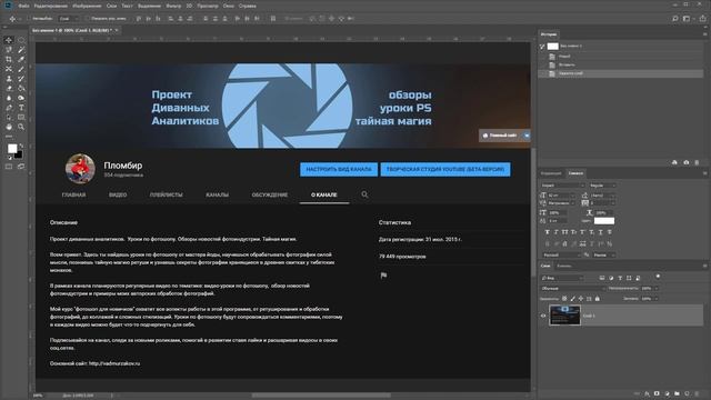 Подкаст - Новый курс и немного новостей