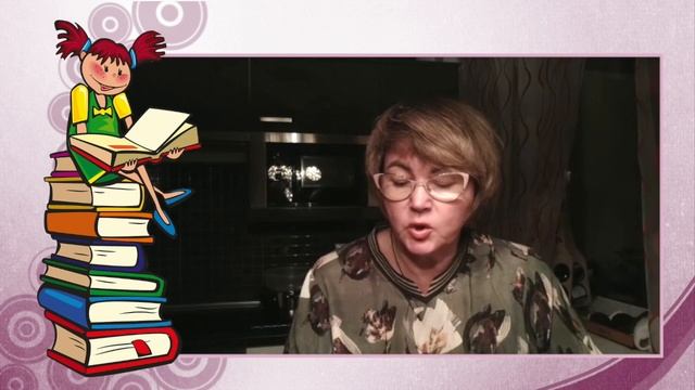 С. Прокофьева Удивительные приключения мальчика без тени и тени без мальчика. Глава 7 смотреть онлайн