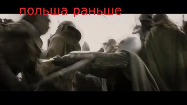 Польша раньше vs Польша 1939 (#раньшебылолучше)