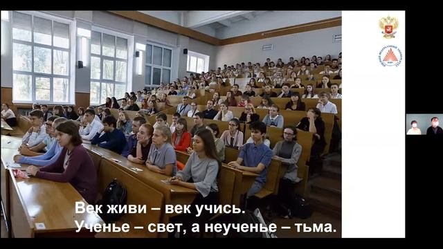 Образовательный проект "Титаны культуры и науки говорят по-русски". Занятие 2 смотреть онлайн
