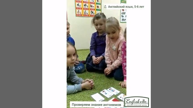 2020-2021г. Английский язык 5 6 лет смотреть онлайн