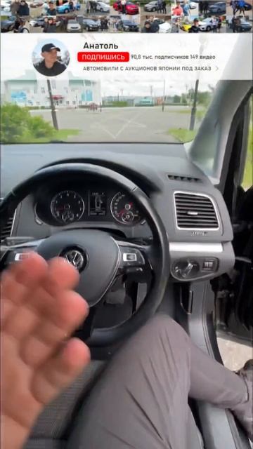 Япония Барнаул Фольксваген Sharan 2016 с Аукциона Японии для Виталия смотреть онлайн