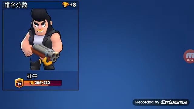 Играю в бравл Старс на китайском языке смотреть онлайн