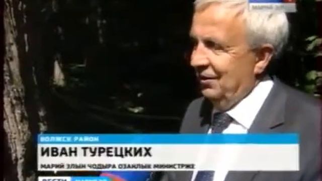 Вести Марий Эл смотреть онлайн