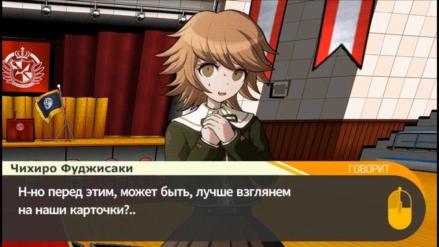 НЕОЖИДАННОЕ ВОЗВРАЩЕНИЕ!     Danganronpa Happy Trigger Havoc6