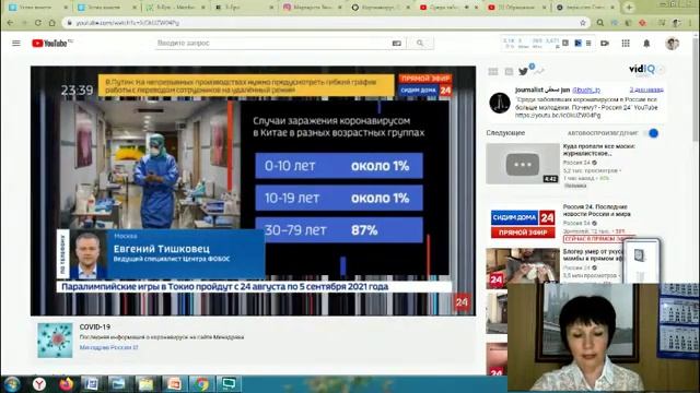 ВЫСТУПАЕТ МАМА ДВОИХ ДЕТЕЙ. Курс #1ПРЕЗЕНТАЦИЯ НОВОГО БИЗНЕСА! смотреть онлайн
