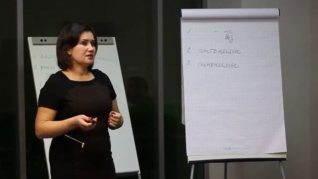 Фрагмент тренинга "Магия языка" (часть 8) смотреть онлайн