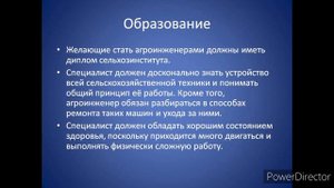 Профессия будущего агроинженер  Карев И  Николаевская библиотека