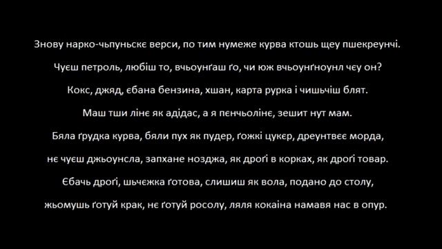 Вчити польську мову. MAJOR SPZ - Weź Mnie gość Kazior x Natis prod Ślimak Take Me In Your Arms смотреть онлайн