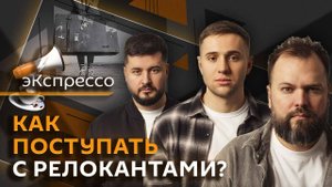 эКспрессо. Ядерное оружие на Украине, переполох в Британии, возвращение релокантов