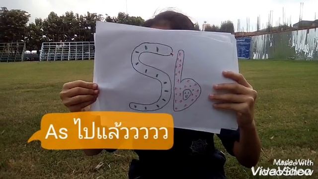 เพลง ตารางธาตุ (คนละชั้น) смотреть онлайн