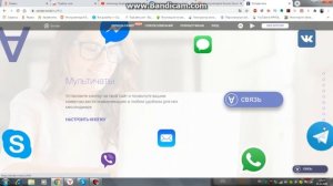 БИЗНЕС МЕССЕНДЖЕР / SENDER MOBI / МЕССЕНДЖЕР ДЛЯ ВАШЕГО БИЗНЕСА / АВТОМАТИЗАЦИЯ БИЗНЕСА В ИНТЕРНЕТЕ