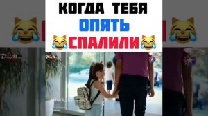 Турецкий сериал Ребёнок 😂😍