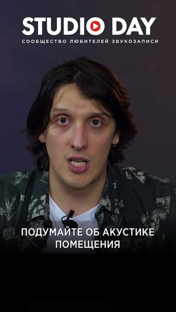 Минимальный сетап для занятия музыкой смотреть онлайн