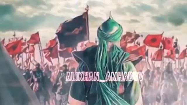 Алихан Амхадов - слова Тимура М. смотреть онлайн