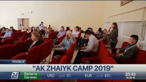 Для атырауских НПО организовали осенний лагерь Ak Zhaiyk Camp 2019