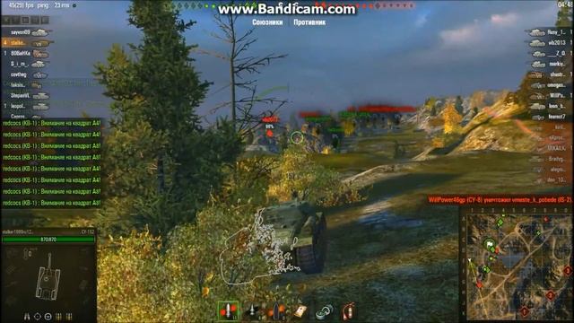 Су-152-Зверь в Топе