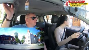 За рулем 5.44 / Автошкола Безопасности Вождения