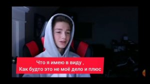 Видео Пэйтона на русском языке