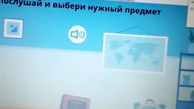 Делаю учи.ру смотреть онлайн