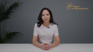 Виктория Олеговна Григорьева
Врач-акушер-гинеколог, врач ультразвуковой диагностики