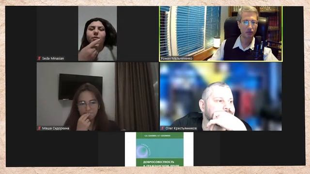 Основания возникновения гражданских прав и обязанностей смотреть онлайн