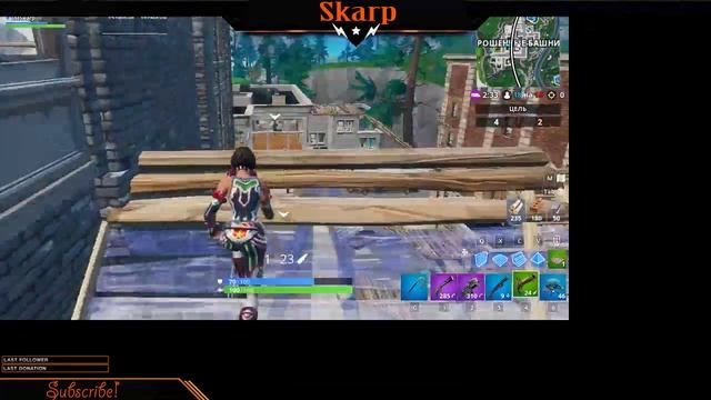 Fortnite|Школьник стример|Даю модерку смотреть онлайн