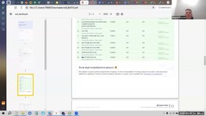 Удаление МФО из КИ