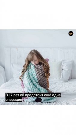 Девочка освоила уникальную технику вязания, чтобы помогать родителям оплатить своё лечение