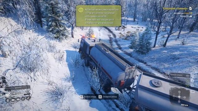 🔴~{STREAM.}~✌ SnowRunner ✔️#14 КАМАЗ и ХАММЕР смотреть онлайн