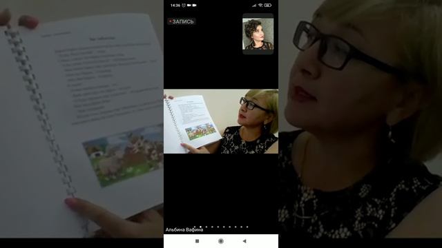 #башкирскийязык #защитапроектов смотреть онлайн