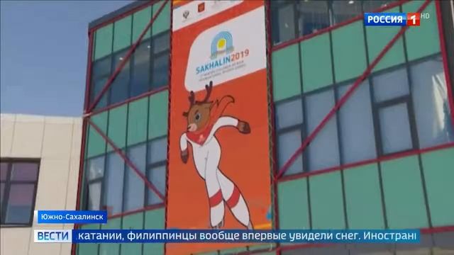 Зимние игры. Дети Азии 2019 смотреть онлайн