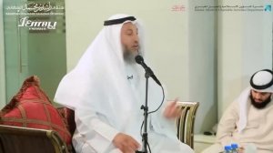 У тебя есть шанс _ Шейх Усман Аль Хамис