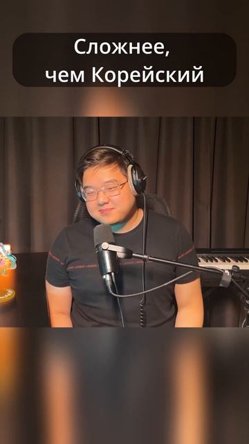 Японский язык глазами ITшника смотреть онлайн