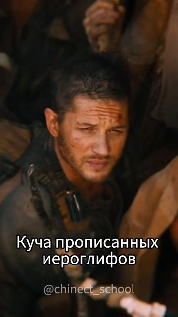 Ты наконец-то сдал HSK  #shorts #китайскийязык #китайскийонлайн #汉语 #Китай #hsk