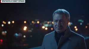 Оффлайн 2 сезон 1-10 детектив ОККО 2023 // Анонс