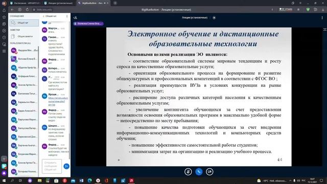 Основы дистанционного обучения. Часть1