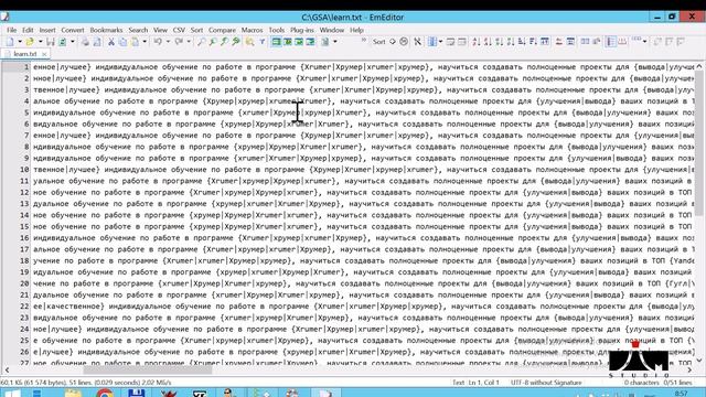 GSA ARTICLE MANAGER смотреть онлайн