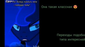Реакция аниме мга на вбп (моей геройской академии на великий из бродячих псов) часть 2.1 /перезалив