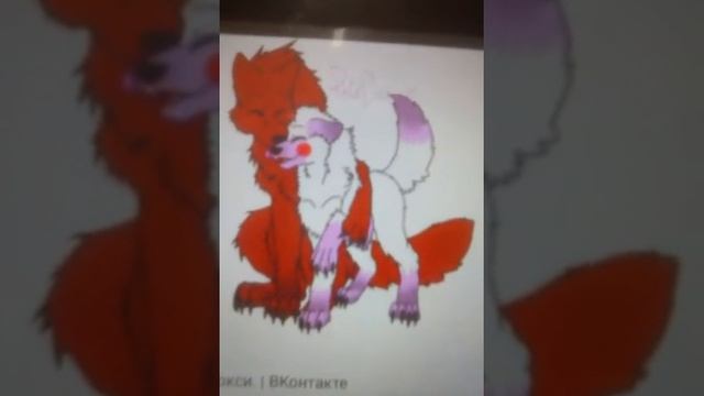 Песни. Фнаф парочки с-; смотреть онлайн