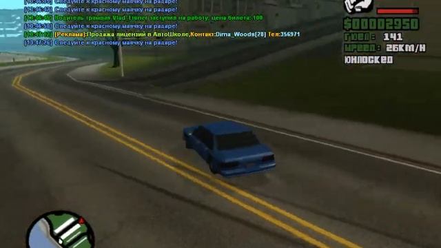 RP SAMP SERVER#1:Права смотреть онлайн