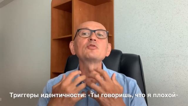 Как правильно реагировать на обратную связь? смотреть онлайн