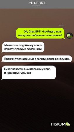 Зима взяла отпуск!️В Москве побит температурный рекорд за 111 лет. Подробности — в описании.