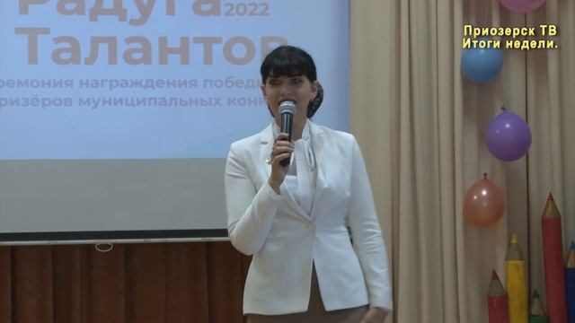 Награждения победителей и призёров региональных и всероссийских конкурсов – «Радуга талантов» смотреть онлайн