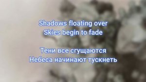 Linkin Park - Final Masquerade ( Lyrics + Перевод )