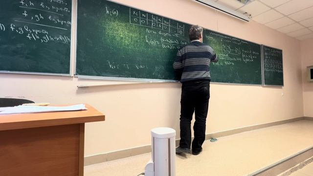 13.02.2024 Первая лекция по линейной алгебре и геометрии (многочлены)