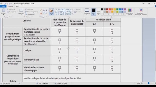 DELF B2 production écrite новые критерии оценки (фрагмент занятия с группой) смотреть онлайн