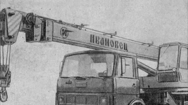Неизвестный автокран 