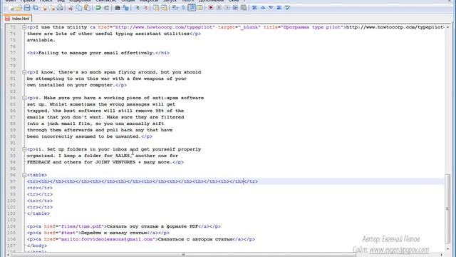 Уроки HTML 9 Таблицы, часть1 смотреть онлайн